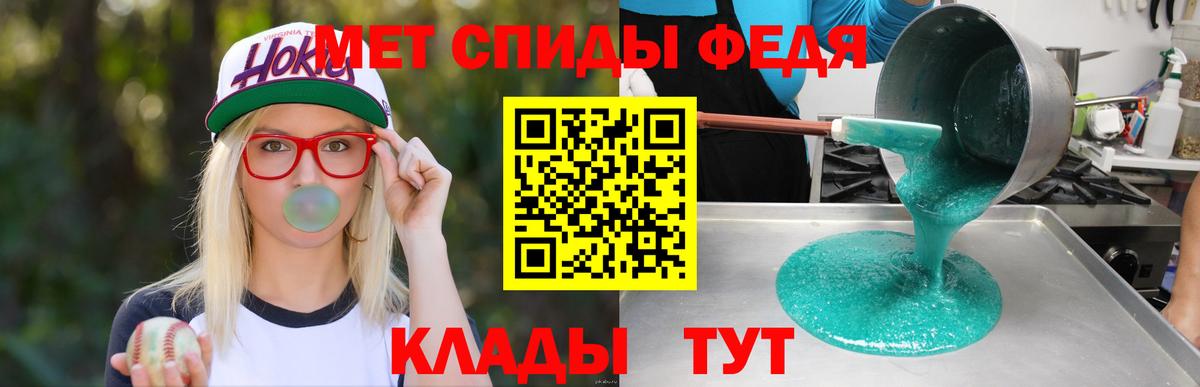 Котлас  АМФЕТАМИН  Вход с VPN  АМФ 97% 