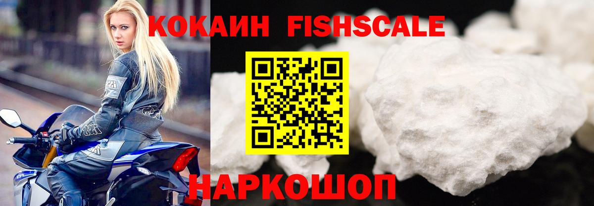 Котлас  COCAIN 99%  Cocaine  COCAIN Эквадор  Вход с VPN 