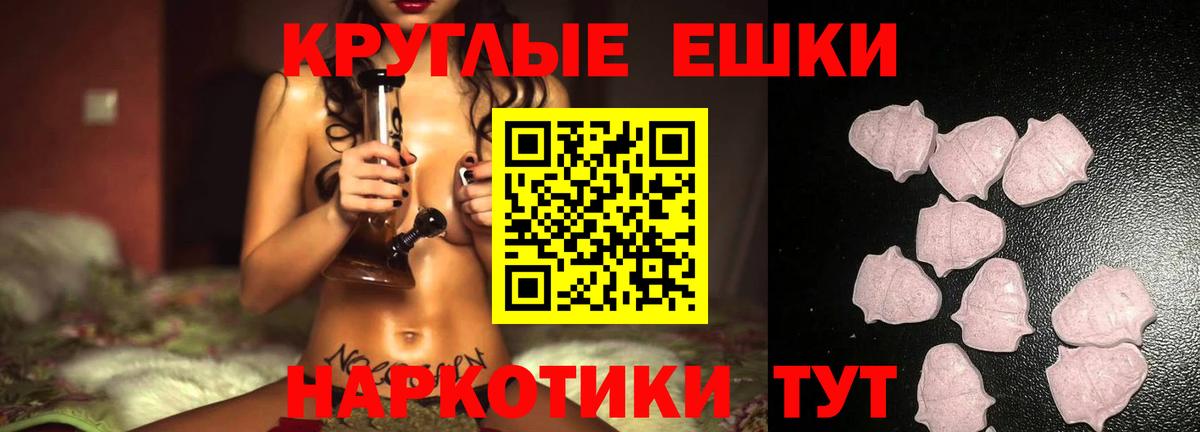 ЭКСТАЗИ DUBAI  Вход с VPN  ЭКСТАЗИ Дубай  Котлас 