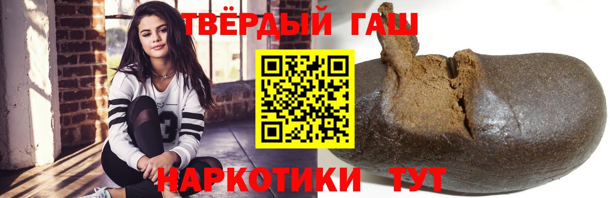 Котлас  Гашиш убойный  Вход с VPN  Гашиш убойный 