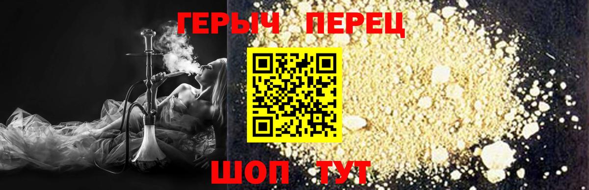 Героин Афган Котлас