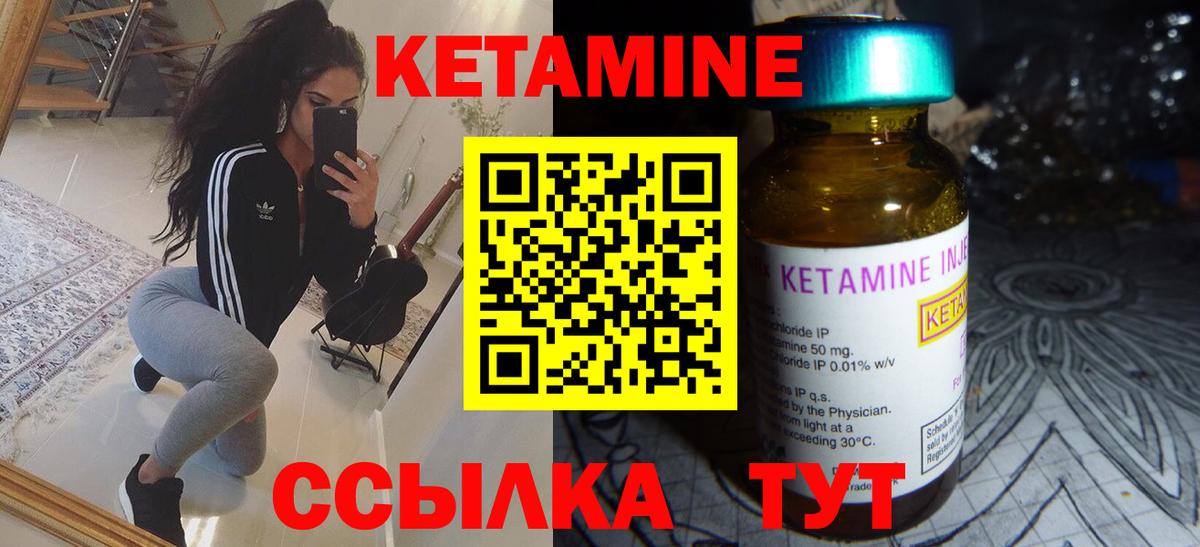 ОМГ ОМГ tor  Кетамин ketamine  Котлас  Вход с VPN  Кетамин ketamine 