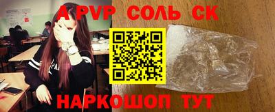 каннабис Ирбит