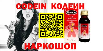 ешки Ипатово
