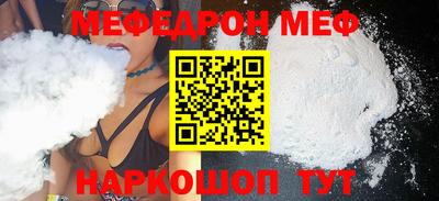 ешки Ипатово