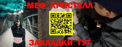 каннабис Ирбит