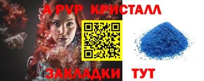 ешки Ипатово