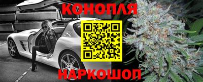 каннабис Ирбит