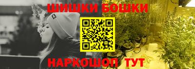 каннабис Ирбит