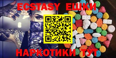 ешки Ипатово