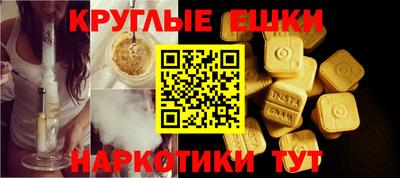 каннабис Ирбит