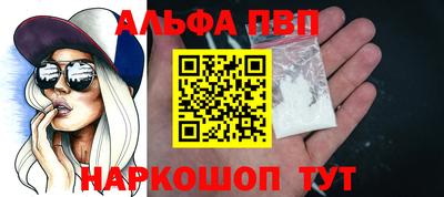 ешки Ипатово