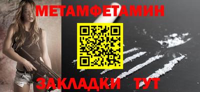 ешки Ипатово