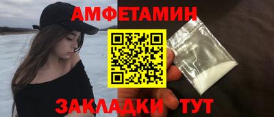 ешки Ипатово