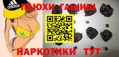ешки Ипатово