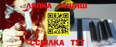 ешки Ипатово