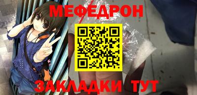 каннабис Ирбит