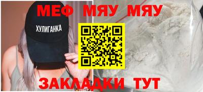 каннабис Ирбит