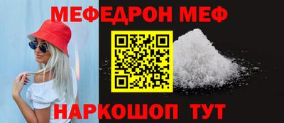 ешки Ипатово