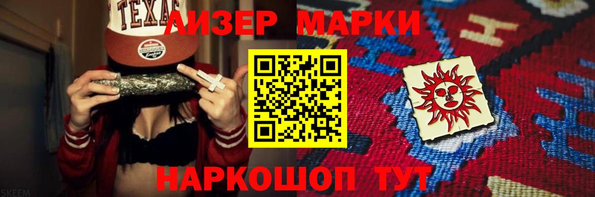 Лсд 25 экстази кислота  ЛСД экстази кислота  KRAKEN ТОР  Вход с VPN  Котлас 