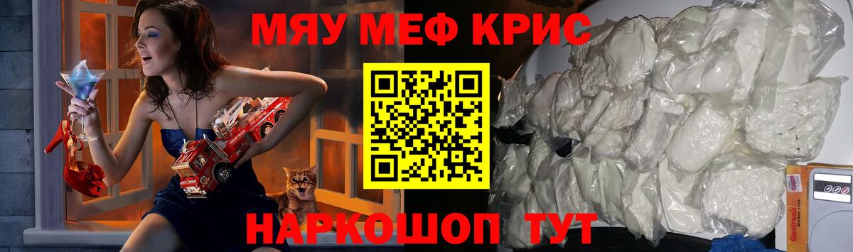 Мефедрон  Мефедрон мука  Мефедрон 4 MMC  Вход с VPN  Котлас 