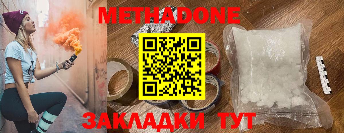 Экстази Котлас