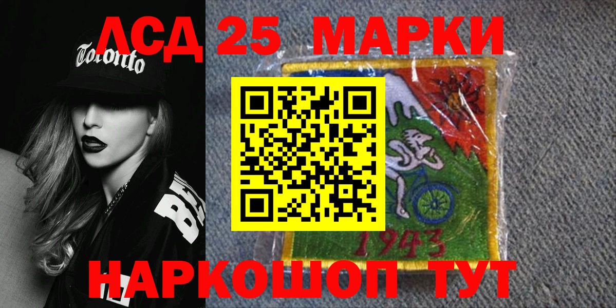 Марки NBOMe 1,5мг  Марки NBOMe 1,5мг  Вход с VPN  Котлас 