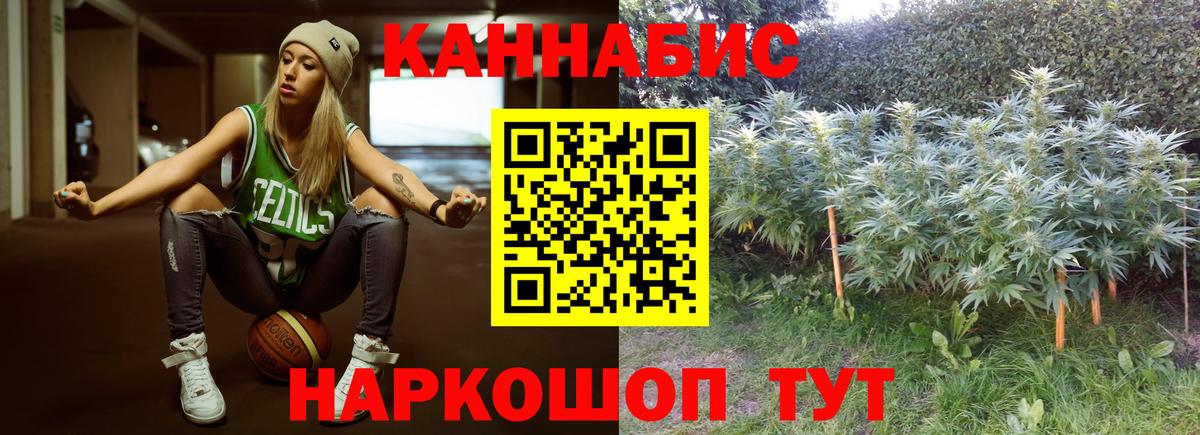 Конопля VHQ Котлас