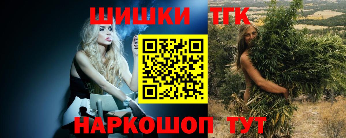 Котлас  Канабис сатива  Вход с VPN  Каннабис VHQ 